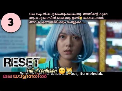 Reset Chinese Drama Explanation In Malayalam YouTube