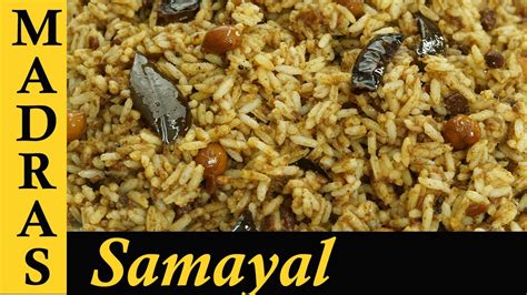 If some of the fish names is wrong, please tell me to correct. Puliyodharai Recipe in Tamil | Tamarind Rice | Puli Sadam ...