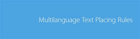 Multilanguage Text Placing Rules | JYSK Blue Line