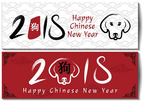 How do you plan on celebrating it? Chinese New Year 2018 Banner Illustration Vector ...