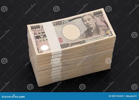 Stack Of Japanese Yen 10000 Yen Bundle Of Bills Stock Image Image