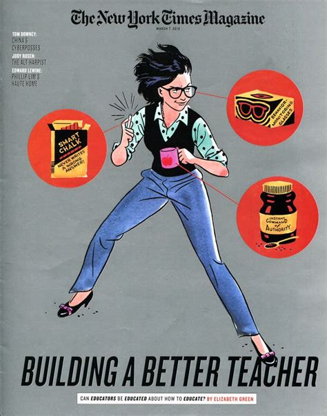 Building Better Teachers By R Kikuo Johnson For The New York Times Magazine 画