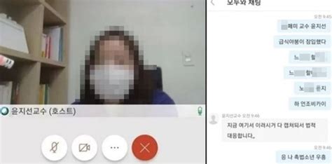 We did not find results for: 욕설에 얼평, 성희롱까지…몸살 앓는 대학 온라인 강의 - 머니 ...