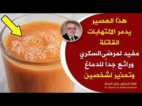 القنوات المتخصّصة > الصحة و الرياضة > دكتور عظام. علاج دوالى ااساقين دكتور مازن السقا / Ø£Ù Ø¶Ù„ Ø·Ø±ÙŠÙ‚Ø ...