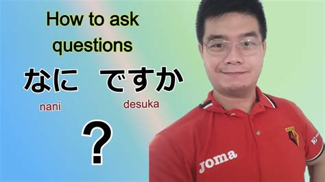 GENKI 1Lesson 1 2 Japanese か and なに Question Particle ka and