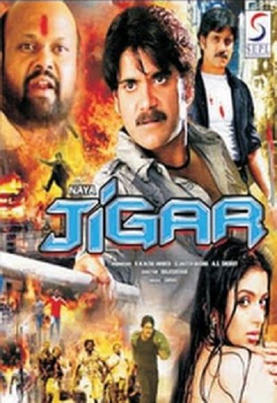 Naya Jigar 2007 Watch Full Movie Free Online Hindimoviesto