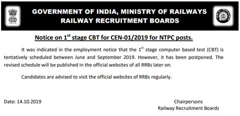After the official declaration, we will candidates must download the rrb ntpc admit card 2020 from this page by using the below given direct link. RRB NTPC Admit Card 2019: Stage I Delayed (Check New Dates)