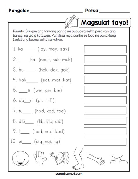 Filipino Worksheets For Grade 1 Samut Samot 1st Grade Worksheets