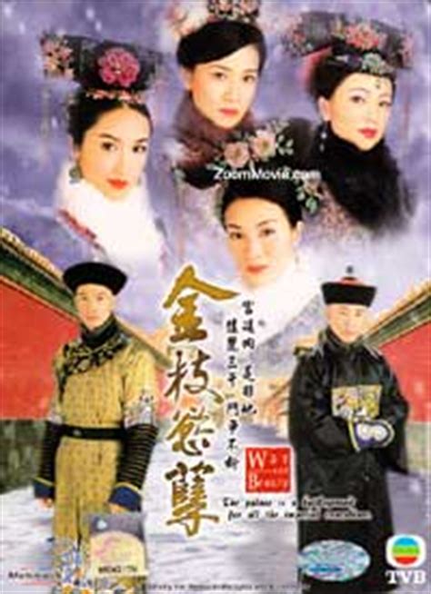 You also can download hong kong drama with subtitles to your pc to watch offline. 【金枝欲孽】 War and Beauty Complete TV Series complete episode ...