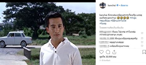 นางเอกสาวมาดผู้ใหญ่ ป๊อก ปิยธิดา และ คาสโนว่าตัวพ่ออย่าง หนุ่ม กรรชัย หลายคนอาจยังไม่รู้ว่าทั้งคู่เคยคบกัน ซึ่งทั้งคู่คบกันนานมากๆ. "หนุ่ม กรรชัย" โพสต์IGรูปคู่คุณพ่อ แซวนี่พระเอกเก่านะ FC เ ...