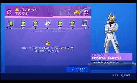 Download フォートナイト 21年9月28日 Images For Free