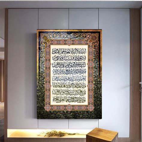 Ayatul Kursiislamic Wall Art Calligraphy Islamic Art Etsy Serbia