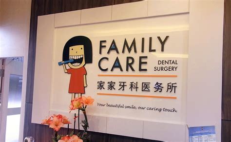 70% discount on hundreds of deals near you. Family Care Dental (Batu Pahat) - Dentist at Batu Pahat ...