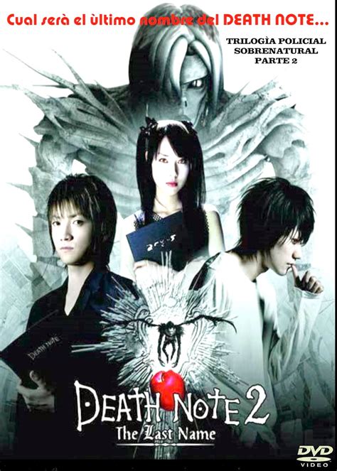 In japanese w/ english subtitles!!! Death Note Last Name 2006 - byssip