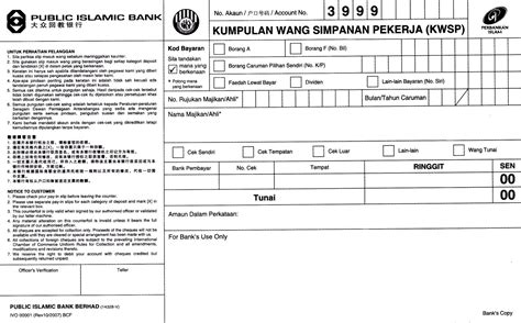 My monthly pcb income tax is decreased since march 2012, hr told me that malaysia monthly income tax pcb deduction rate is changed since year 2012. jadual potongan cukai bulanan 2012 jadual potongan cukai ...