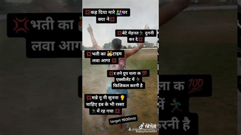 This senti status collection will make you cry. Excellent marna h physical WhatsApp status Indian army ...