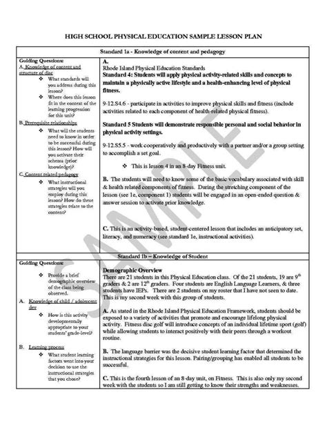 Lesson Plan Templates High School Sampletemplatess Sampletemplatess