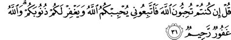 Surat Al Imran Ayat 31 40 Al Quran