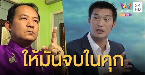10 ธ.ค 2475 ไม่มีศาลรัฐธรรมนูญ แต่วันนี้ มีอำนาจมหาศาล. จากพี่ถึงน้อง "ศรีสุวรรณ" ชี้ กกต.ฟันอาญา "ธนาธร" เป็นไป ...