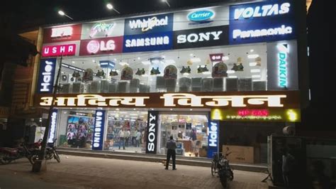 Bihars Aditya Vision Looks To Expand Retail Footprints In Eastern