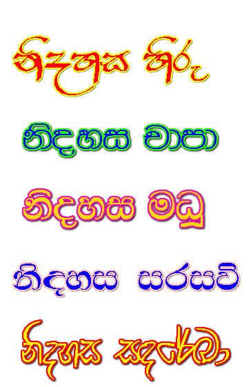 Sinhala Font Package Nidahasa X Download For Free Getwinpcsoft