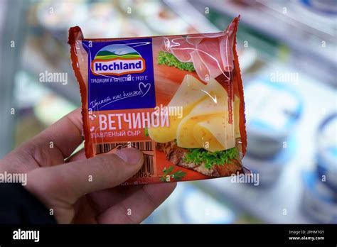 Tyumen Russia March 17 2023 Pack Of Hochland Sliced Cream Cheese
