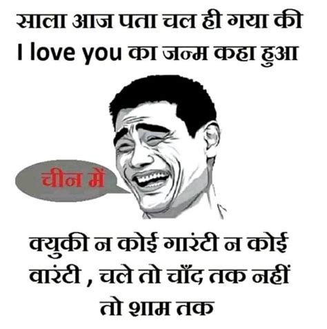 130 Hindi Funny Jokes Whatsapp Hindi Jokes 4
