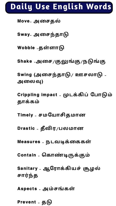 Daily Use English Words Learn New Words Through Tamil Meaning Artofit