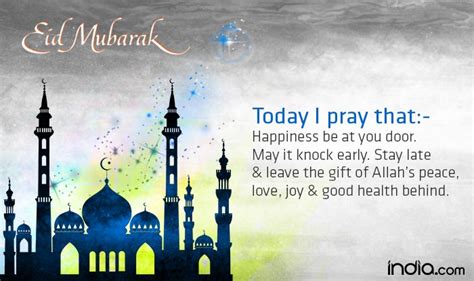 Maybe you would like to learn more about one of these? Eid Mubarak 2016 Wishes: Best Eid Chand Raat Mubarak SMS ...