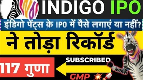 Check day by day subscription details (live status) INDIGO PAINTS IPO GMP | INDIGO PAINTS IPO SUBSCRIPTION ...