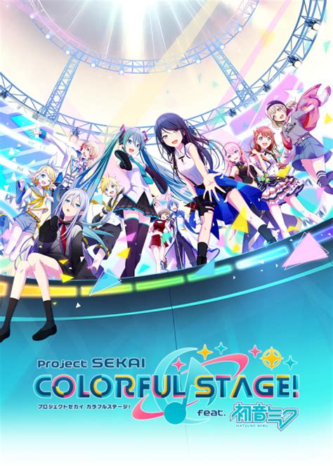 Project Sekai Colorful Stage Event Title Maker Tier List Community