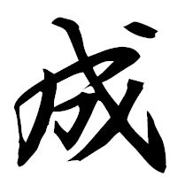 宅男腐女的爱好导航。 地址发布页： lanse.icu 最新地址： ldh. 成_佟丽娅陈思成_赵寅成_刘洲成 - www.baobaoyuer.com