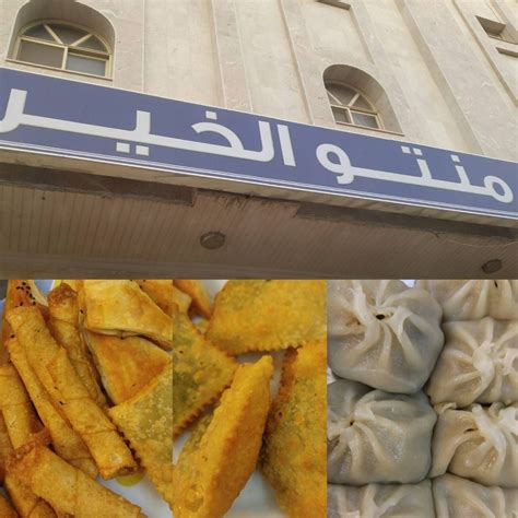 شيميلين ابو دنب عل بطل انطونيو و مين تظنون غلب ؟ محل أبو الخير المدينة المنورة