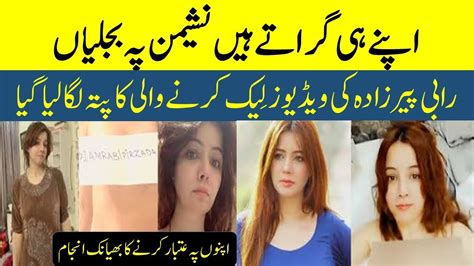Rabi Pirzada Leaked Video Rabi Peerzada Leaked Videos Goes Viral On