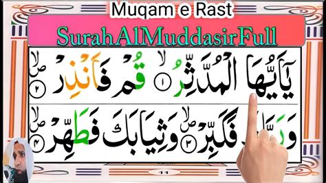 Surah Al Muddathir Full Surah Muddasir Beautiful Recitation Hd Arabic