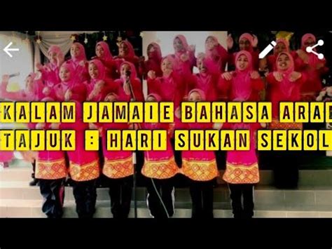 Kata bilangan dalam bahasa arab artinya 'adad (عَدَد) atauالأعْدَاد. Kalam Jamaie (Bicara Berirama Bahasa Arab) | Persembahan ...