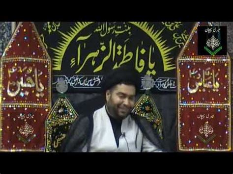 Jashan E Wiladat Hazrat Abu Talib As Ki Wiladat Maulana Niaz Hussain