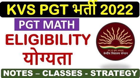 Kvs Pgt Math Eligibility Education Qualification Notes Youtube