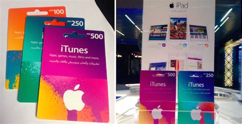 While these special prices will be on apple's website. Apple begins selling iTunes gift cards in the United Arab ...