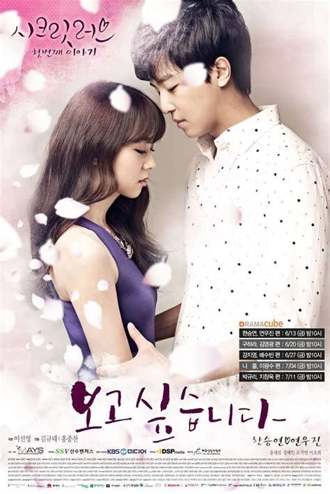 14 Best Karas Secret Love Images On Pinterest Drama Korea Korean