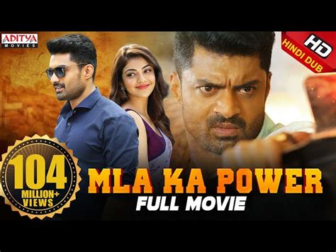 Mla Kao Power Mla 2018 New Released Full Hindi Dubbed Movie