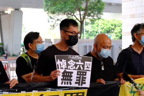高中時期成績優異，在 香港高級程度會考 更考獲「5a」的成績 ，其後在老師的推薦下報讀 英國 劍橋大學 物理學系，最後成功. 鄒幸彤保釋被拒 支持者高呼悼念六四無罪｜大紀元時報 香港｜獨立敢言的良心媒體