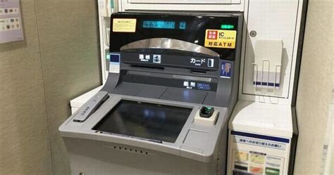 We want to make the best collection modern asian fine art. きらぼし「合併初日にシステム障害」みずほ銀行の事故を覚え ...