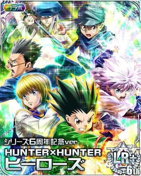 Gon Freecssimage Gallery Hunterpedia Fandom Hunter X Hunter