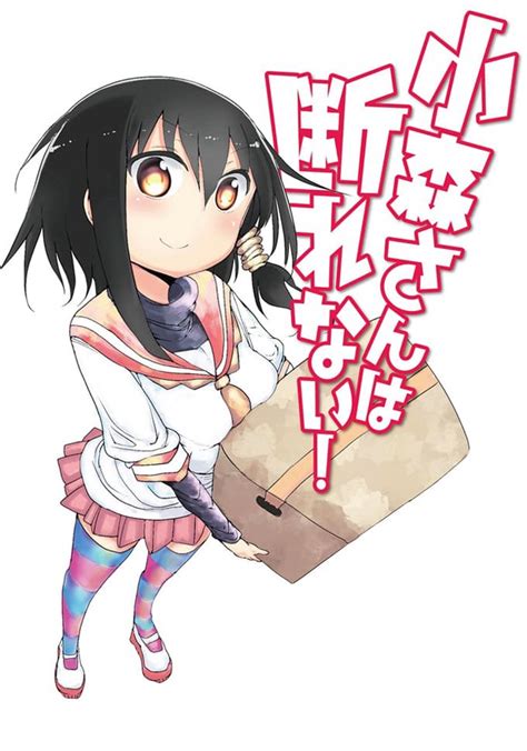 Komori San Cant Decline Season 1 Episodes Streaming Online