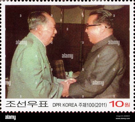 2011 North Korea Stamp 50th Anniversary Treaty On Friendship