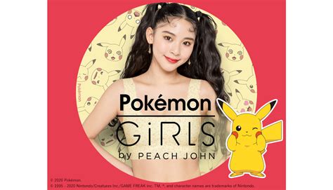 Pokemon Underwear Moshi Moshi Nippon