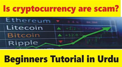 When to buy u0026 sell cryptocurrency 10. Is cryptocurrency are scam or not ? Tani Forex crypto ...