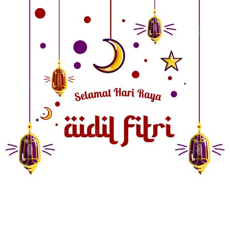 Aidil Fitri Saludo Vector Linterna Png Islámico Ramadán Eid Png