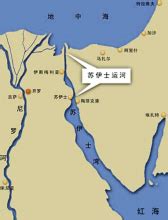 苏伊士运河 definition at chinese.yabla.com, a free online dictionary with english, mandarin chinese, pinyin, strokes & audio. 苏伊士运河（海运航道）_百度百科
